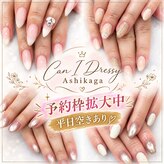 キャンアイドレッシー 足利店(Can I Dressy)