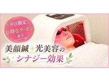 ぷらっと鍼灸院の雰囲気(最新の機器と鍼の組み合わせ。鍼灸師が提案するプライベートケア)