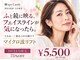キャンディ 海老名駅前店(Candy)の写真