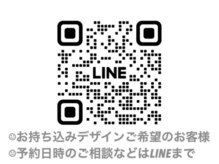 デイジースリー(DAISY.3)/【サロン公式LINE】