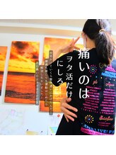 はたらくからだ研究所/肩こり、腰痛は運動で解消した！