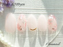 プラスネイル 自由が丘店(PLUS NAIL)/【2586】定額6,589円ニュアンス