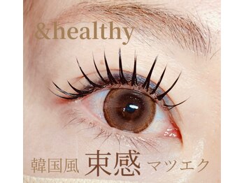 マリアージュ(Mariage)/パーマ×フラットラッシュ140本