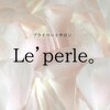 ルペルル(Le’perle。)のお店ロゴ