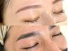 【再来5週間以内】アイブロウWAXスタイリング☆