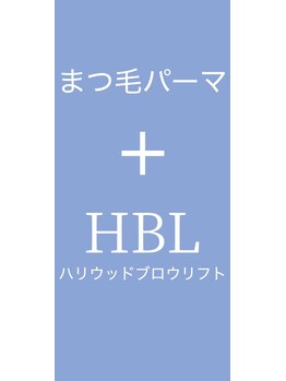 ウェリナ(welina)/