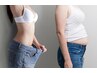 夏が来る前に、薄着になれるボディへ 　よもぎ45分＋リンパ120分