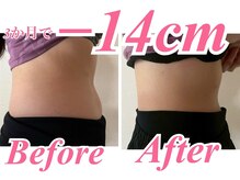 ラヴ 久屋大通店(Luv)/あつこ様BeforeAfter