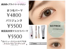 リライン(Re line)