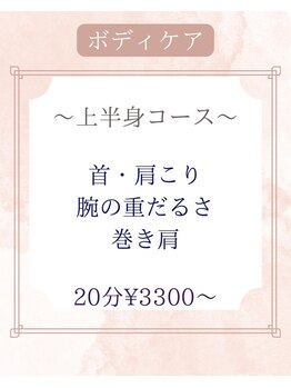 ゴールドベア(GOL D BEAR)/上半身を徹底的に!