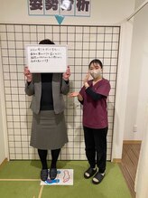 美波整体院 矢巾院/嬉しいお声(フォースカッター)