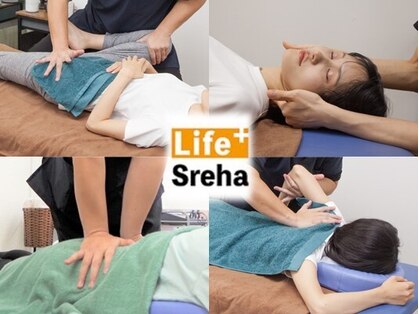 エスリハ整骨院 整体院の写真