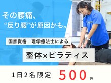 ハビジム 麻布十番店(HabiGym)