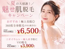 ニコル 横浜本牧店(NICOL)