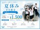 ホワイトニングショップ 秋田横手店の写真