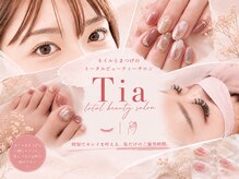 ティア 健軍店(Tia)