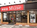 美容室Muse内のサロンです★