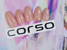 コルソケーツー 梅田茶屋町(corso k-two)/シンプルベージュ/茶屋町中崎町