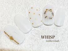 ウィスプ(WHISP)/クリスマス パラジェル 定額