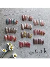 アンクネイル/おすすめデザイン