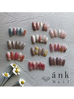 アンクネイル/おすすめデザイン