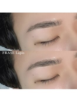 フレイズラピス(FRASE Lapis)/美眉スタイリング