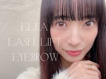 エルア 大阪梅田本店(elua)/まつげパーマで自信のある目元