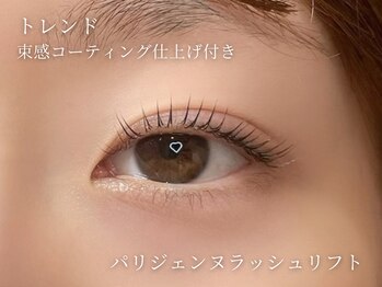 アンジェリカミッシェル 横浜店/パリジェンヌラッシュリフト