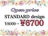 【OPEN記念】Standard ¥8000→¥6700！！