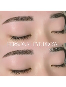 アイモア 半田店(eye mor.)/美眉スタイリング★