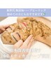 【5月３名限定】ハイドロ毛穴洗浄×ハーブピーリング×美容液導入!定価¥15400