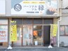 【ジムならココ！】☆ご新規様限定体験６０分☆特別価格¥5500→¥2750