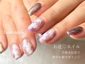 ルナネイルズ(Luna nails)/