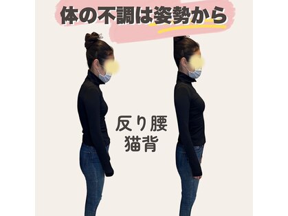 心斎橋長堀フェムテック整骨院の写真