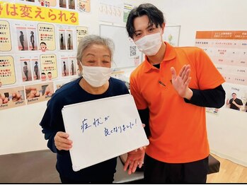 かがわ接骨院 高松伏石院/腰痛持ちの方!