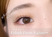 シュガーラッシュ(sugar lash)