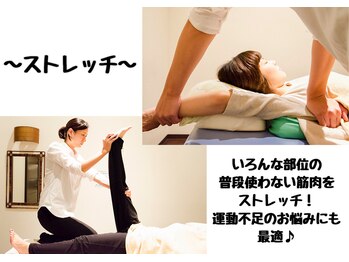 イヤシス マイン峰山店/ストレッチ/もみほぐし 峰山町