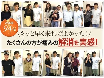 豊洲カイロプラクティック