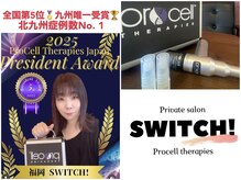 スイッチ(SWITCH!)