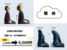 うみそら 千種院