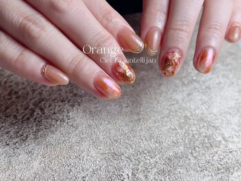 シエル バイ アンテリジャン(Ciel By Antellijan)/うるぷるオレンジネイル