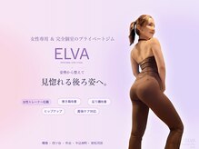 スタジオ エルヴァ(Studio ELVA)