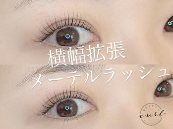 ビューティーカール(BEAUTY CURL)/大阪 メーテルリフトリフト
