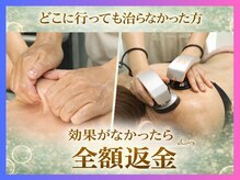 ボディーリセット 勝どきの雰囲気（結果重視★初回リピート率95％実力派整体痩身サロン♪）