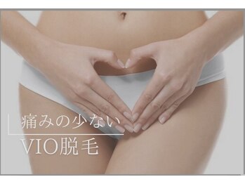 ヒナノ 矢場町店(HINANO)の写真/【期間限定★春夏に向けて脱毛するなら今！VIO脱毛¥4900→¥3900】完全都度払いで初めての方も安心◎