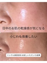 トータルボディケア きみんち/