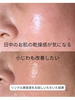 トータルボディケア きみんち/