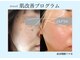 アルルプラス 山科(ARuru+)の写真