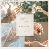 エッセンス (Essence)