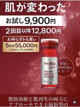 プルメリアの写真/引き締め効果◎美肌が同時に」叶う。大人気小顔リンパで理想のフェイスラインへ◎